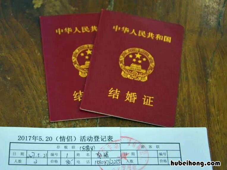 领结婚证需要什么材料? 2023年领结婚证需要什么材料