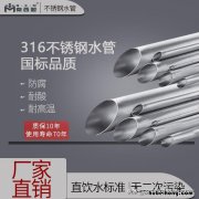 厨房下水管不锈钢的好还是塑料的好 水管不锈钢的好还是塑料的好些