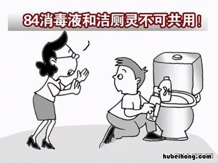 含氯消毒剂的配制方法及使用注意事项 含氯消毒剂的配制方法及使用原则
