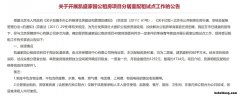 公租房也要交物业费吗 公租房也不便宜