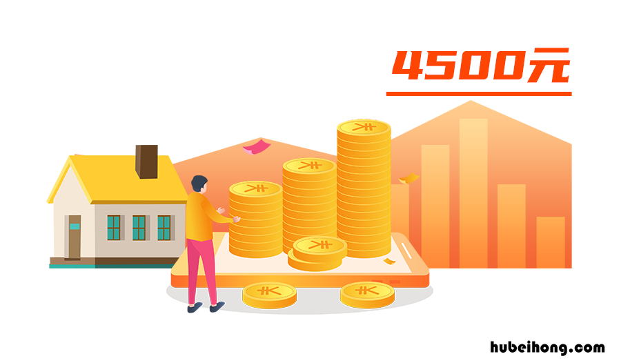 公积金提取新规 公积金提取新策