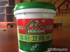 家装防水材料有哪些 家装防水材料有哪些品牌
