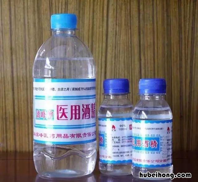 疫情期间酒精消毒的使用方法 疫情期间怎么用酒精给家里消毒