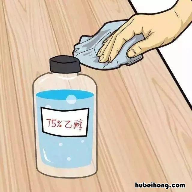 疫情期间酒精消毒的使用方法 疫情期间怎么用酒精给家里消毒