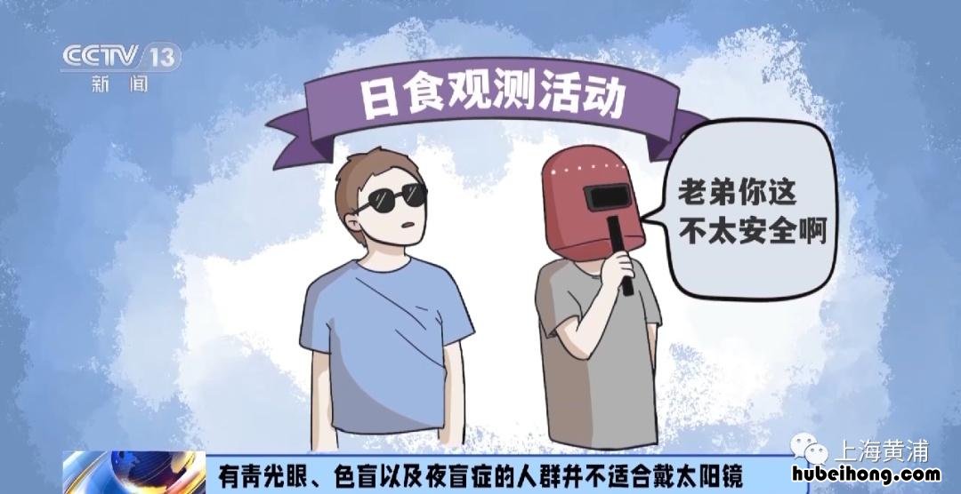 太阳镜颜色越深效果越好 太阳镜颜色怎么选择