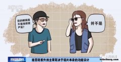 太阳镜颜色越深效果越好 太阳镜颜色怎么选择