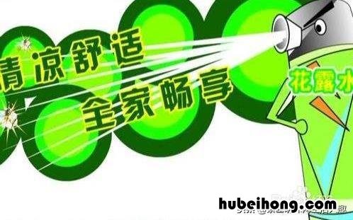 过期的花露水能干什么用 花露水可以干什么用
