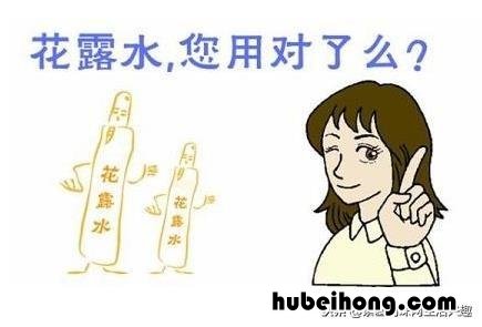 过期的花露水能干什么用 花露水可以干什么用