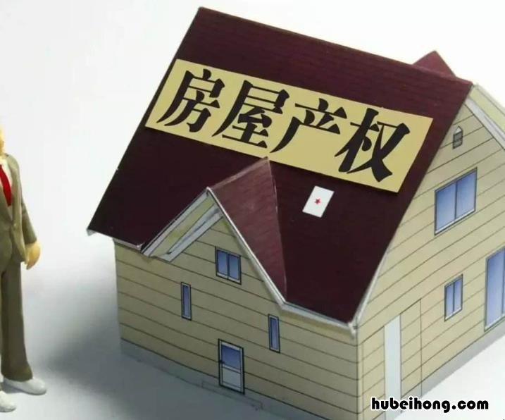 办理房产继承要注意哪些问题 办理房屋继承需要什么资料
