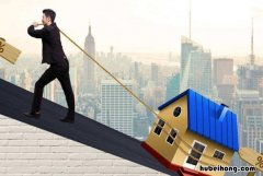 加杠杆买房是什么意思 加杠杆购房是什么意思