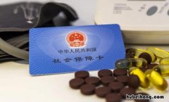 两个异地社保怎么合并 异地两份社保