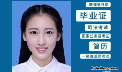 两寸照片像素是多少 两寸照片像素多少×多少