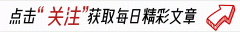 全村抗洪 抗洪一线乡村干部