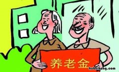 个人交养老保险需要什么手续 个人交养老保险需要什么手续和证件
