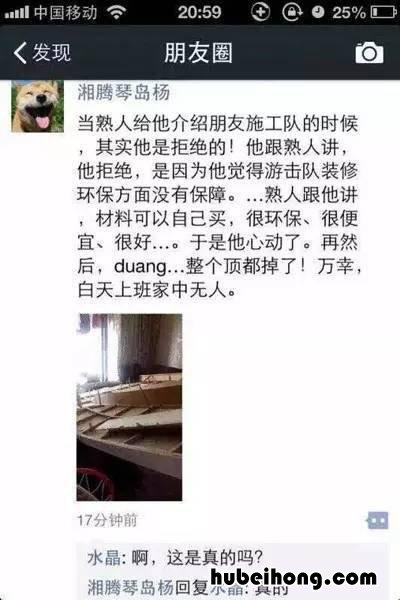 楼板钻孔后怎么修复好 楼板钻孔后怎么修复视频