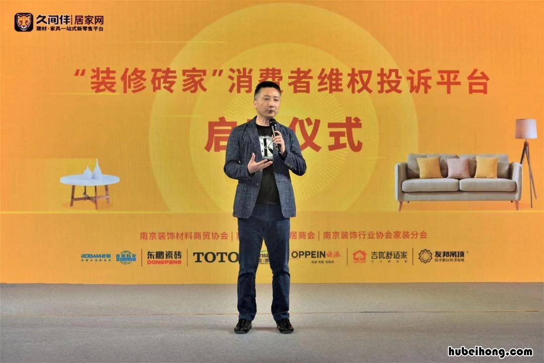 家装投诉电话是多少 12315家装投诉