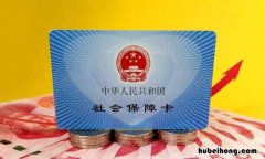 个人养老保险查询方法有什么 个人养老保险查询方法有什么用途