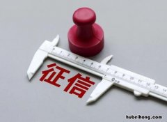 个人征信是怎么变黑的 征信为什么会变黑