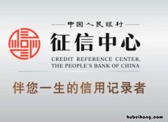 个人征信花了怎么挽救 征信花了咋整