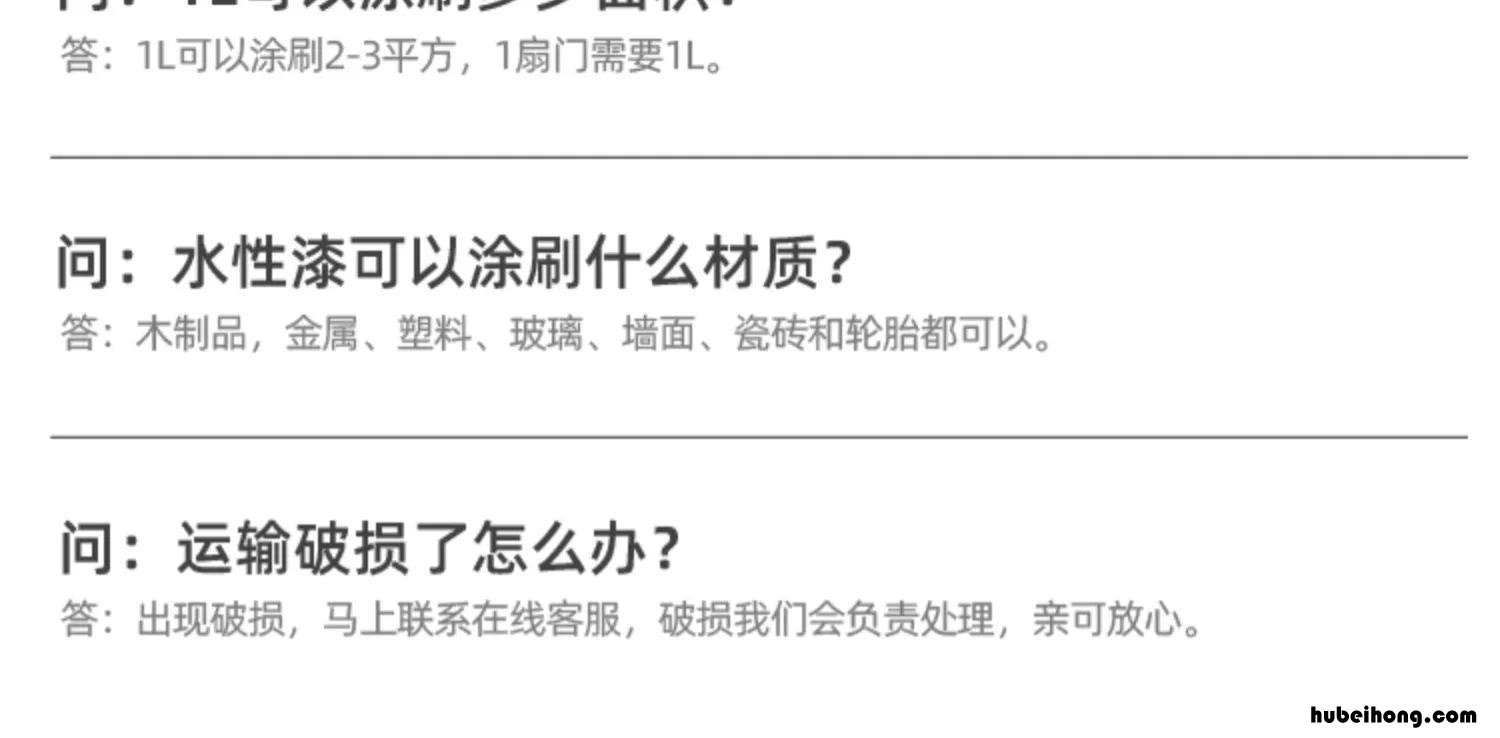 德国进口涂料阿尔贝娜进口乳胶漆 德国乳胶漆品牌阿尔贝娜乳胶漆