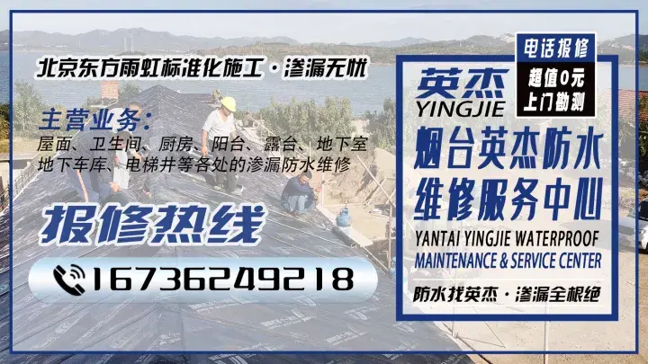 卫生间防水补漏注胶价格多少钱一斤 卫生间防水补漏注胶机器怎么使用视频
