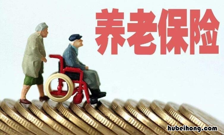 买商业养老保险需要注意什么 买商业险养老可靠吗