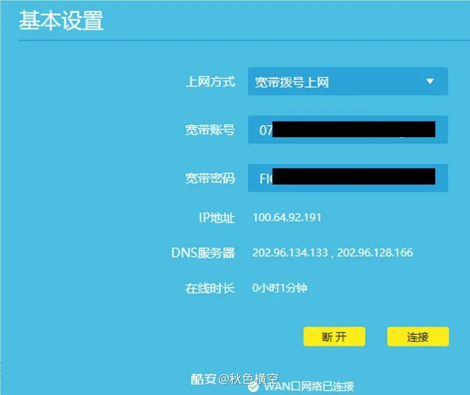 宽带入户收费吗 宽带入户有几种类型