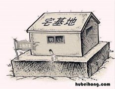 城镇户在农村买房有新政策吗 城镇居民去农村买房
