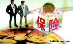 买小孩保险有哪些注意事项 买小孩保险有哪些注意事项和细节