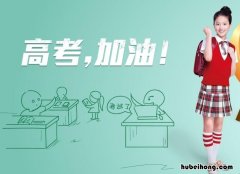 高考后暑假怎么过 高考后学生暑假怎么安排比较好呢