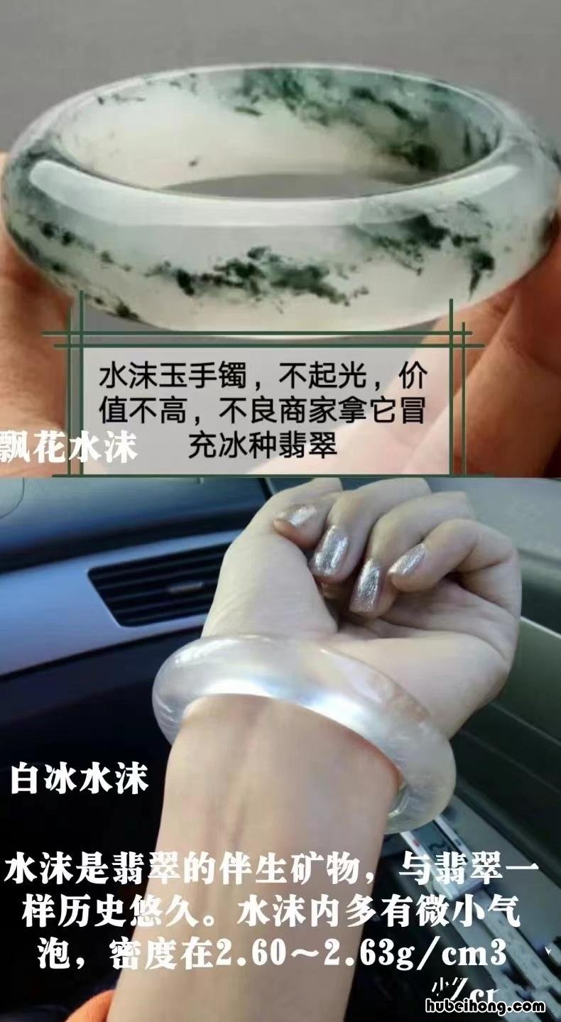 如何鉴别翡翠玉平安扣的真假 如何鉴别翡翠原石松花