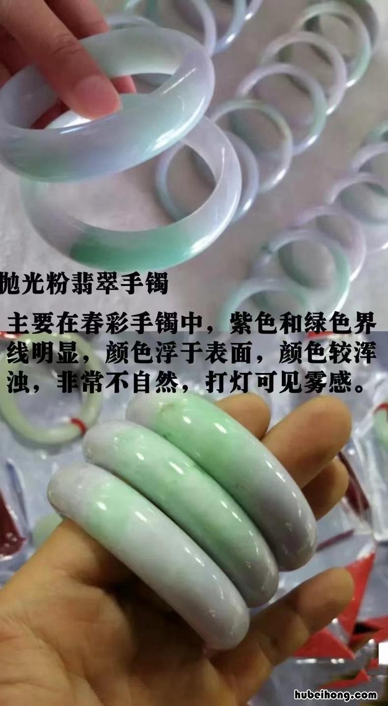 如何鉴别翡翠玉平安扣的真假 如何鉴别翡翠原石松花