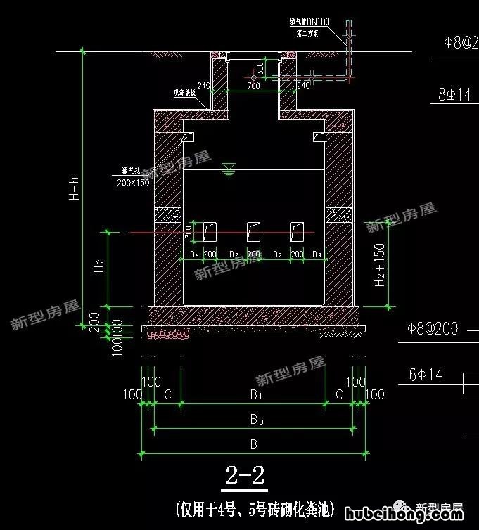 农村化粪池怎么建造不会臭 农村化粪池怎么建造尺寸