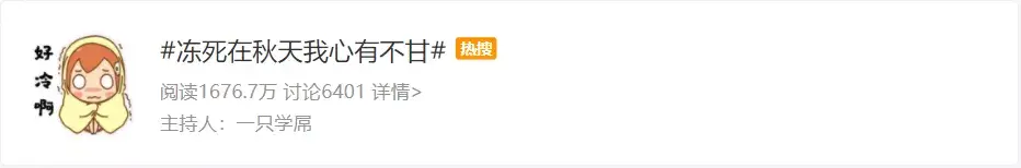 “地暖” 地暖的正确用法