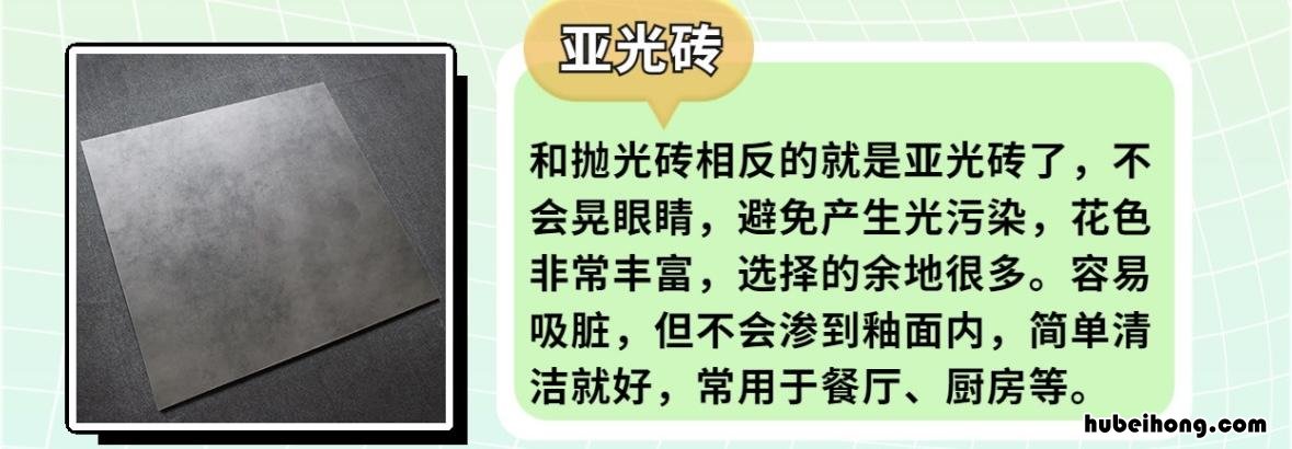 800x800价格 800x800瓷砖