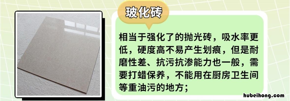 800x800价格 800x800瓷砖