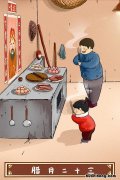 中国的节日大全 传统节日 中国节日大全表