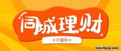 创业板股票300开头吗 创业板开户条件30万