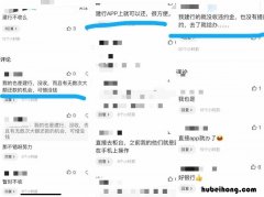 房子银行贷款提前还款还需要违约金吗 银行住房贷款提前还款有违约金吗