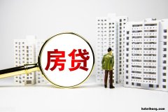 首付后银行不放款可以退款吗 首付款付了银行贷款没批下来怎么办?