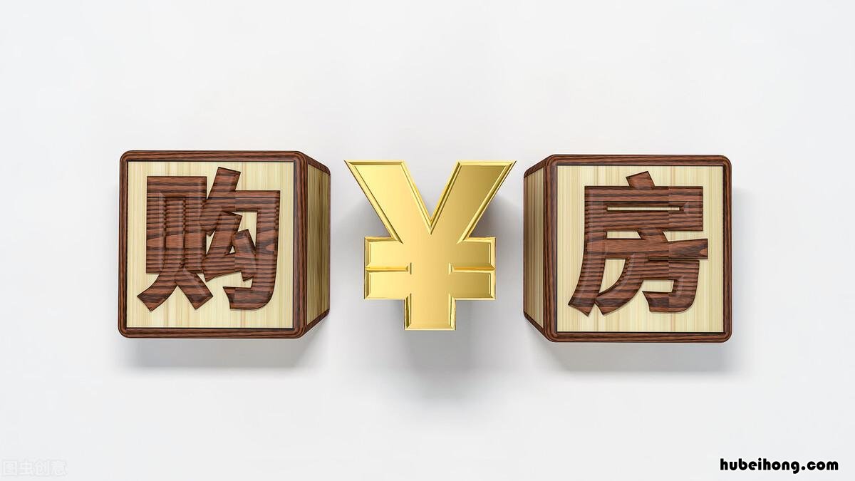 首付后银行不放款可以退款吗 首付款付了银行贷款没批下来怎么办?