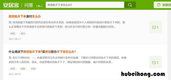 贷款买房首付交了贷款批不下来可以退房吗 房子首付交了贷款办不下来可以退房吗