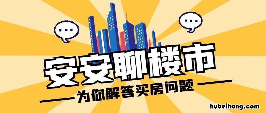 贷款买房首付交了贷款批不下来可以退房吗 房子首付交了贷款办不下来可以退房吗