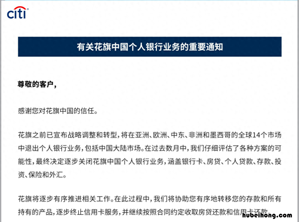 花旗银行的信用卡怎么样额度高吗安全吗 花旗银行的信用卡怎么样额度高吗知乎