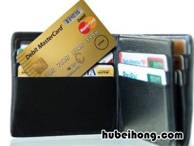 为什么信用卡显示负数 为什么信用卡额度变负数