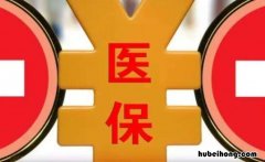 交了医保没有医保卡能报销吗 交了医疗保险但没有社保卡可以报销吗怎么报销