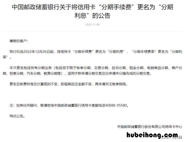 怎样自动还款 自动还信用卡怎么设置