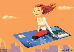用信用卡的临时额度有利息吗 什么叫信用卡的临时额度