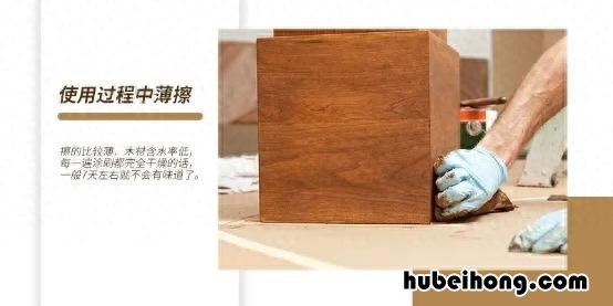 木蜡油好处 木蜡油的气味对人有危害吗