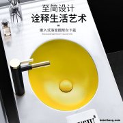 洗脸盆怎么洗才干净 刚买的洗脸盆怎么洗